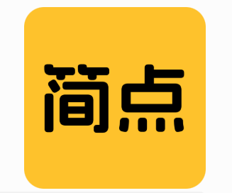简点